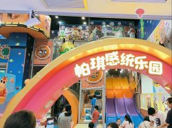 点击看大图 -太空学院儿童娱教乐园(中华广场店)