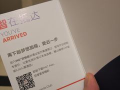-天津和平智选假日酒店
