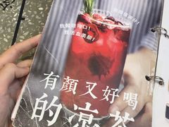 -1828王老吉·草本新茶(珠江新城地铁站店)