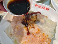-西关明记肠粉(荔枝湾店)