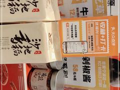 -牛吃草牛肉面(翠柏路店)