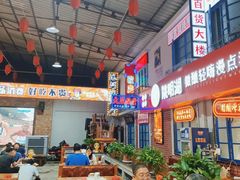 -清真·金鑫隆牛羊肉(环山路店)