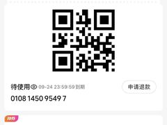 -诺柯视眼镜-蔡司依视路官方工厂店(淞南一店)