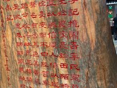 -李记搅团•非遗陕菜(三桥店)