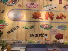 -百品聚旋转火锅(号外店)