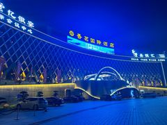 -黄山香茗国际酒店