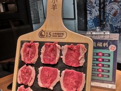 -快乐小羊·内蒙牛羊肉火锅(流花中心店)