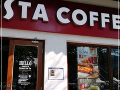 门面-COSTA COFFEE(西湖天地店)