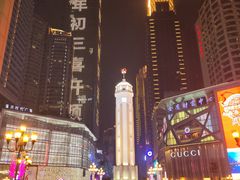 -WFC会仙楼观景台