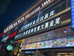 -黔人百味.贵州菜