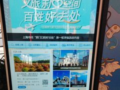 -上海国际饭店