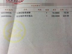 iphone_upload_pic-上海市徐汇区口腔医院