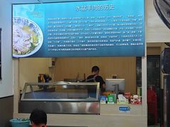 -丰登陕西水盆牛羊肉·泡馍