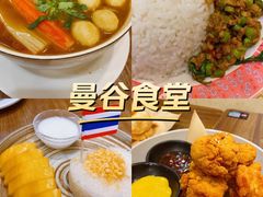 -曼谷食堂·泰国家庭料理(丹桂路店)
