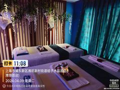 -跨越足界Spa足道(潍坊店)