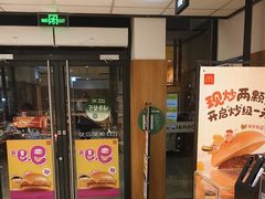 -麦当劳(安定门外大街店)