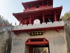 -函谷关历史文化旅游区