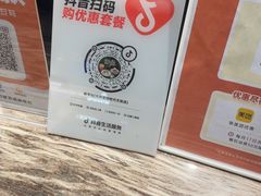 -鲜芋仙(大兴龙湖店)