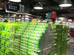 -旺豪阳光超市(友谊阳光城店)