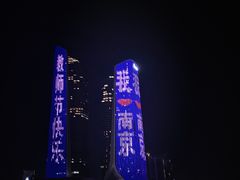 -南京眼步行桥