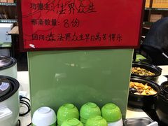 -素渡新派素食自助餐厅(兴工街店)