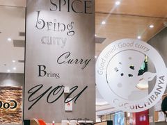 -CoCo壱番屋
