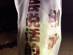 -会说话的刨冰(佳园里店)