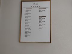 -沃尔玛购物广场(长虹路店)