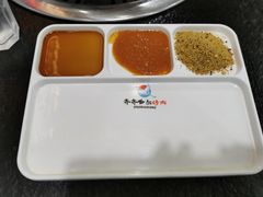 蘸料-杨记齐齐哈尔烤肉(总店)