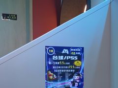 -海德温泉生活馆(朝阳大悦城店)