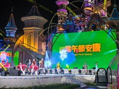 -沈阳方特欢乐世界