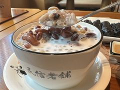 -凤城·食都