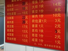 -小桃园餐厅