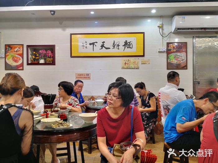 西关刘福记(文德路店)大堂图片