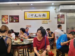 大堂-西关刘福记(文德路店)