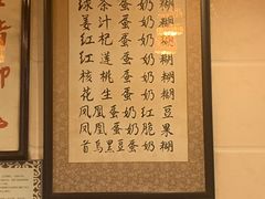 -玫瑰甜品(文明路店)