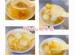 鸭母稔-胡荣泉(太平路店)