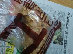 -原麦山丘(五棵松华熙店)