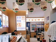 -李与白包子铺(桐梓林店)