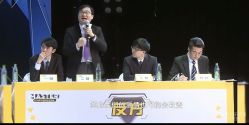 点击看大图 -魔型社烫染店