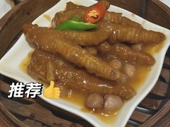 -赏点粤式点心(广州塔店)