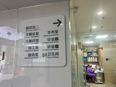 -北京光彩口腔门诊部(慧时欣园店)