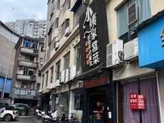 -小姨家常菜(昭萍东路店)