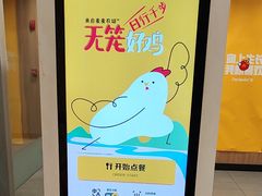 -麦当劳(杨林得来速店)