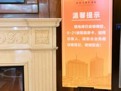 -白金汉爵大酒店(相城店)