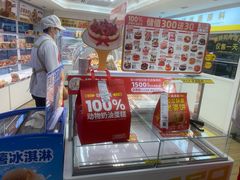 -味多美蛋糕(八大处店)