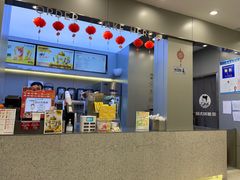 -沪上阿姨·精选茶饮(扬帆小区店)