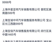 -凯迪拉克·上海百联沪通(汶水路店)