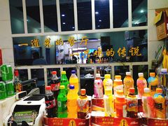 -杨铭宇黄焖鸡(新华路店)