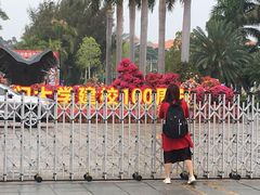 -厦门大学(思明校区)
